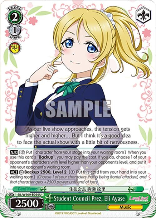 Image for Student Council Prez, Eli Ayase (Love Live! School idol festival 2 MIRACLE LIVE!) (SIL/W109-E044 U) - Weiss Schwarz