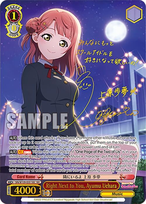 Image for Right Next to You, Ayumu Uehara (SEC) (Love Live! School idol festival 2 MIRACLE LIVE!) (SIN/W109-E051SEC SEC) - Weiss Schwarz