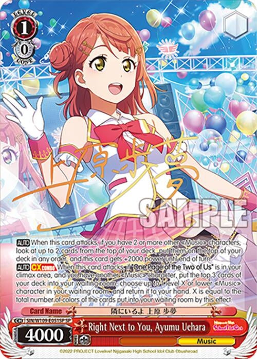 Image for Right Next to You, Ayumu Uehara (SP) (Love Live! School idol festival 2 MIRACLE LIVE!) (SIN/W109-E051SP SP) - Weiss Schwarz