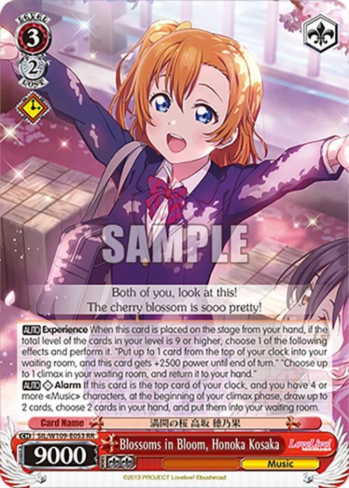 Image for Blossoms in Bloom, Honoka Kosaka (Love Live! School idol festival 2 MIRACLE LIVE!) (SIL/W109-E053 RR) - Weiss Schwarz