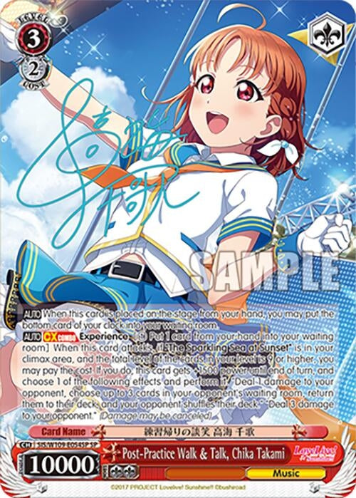 Image for Post-Practice Walk & Talk, Chika Takami (SP) (Love Live! School idol festival 2 MIRACLE LIVE!) (SIS/W109-E054SP SP) - Weiss Schwarz