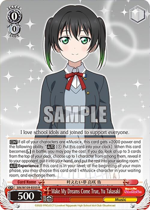 Image for Make My Dreams Come True, Yu Takasaki (Love Live! School idol festival 2 MIRACLE LIVE!) (SIN/W109-E055 R) - Weiss Schwarz