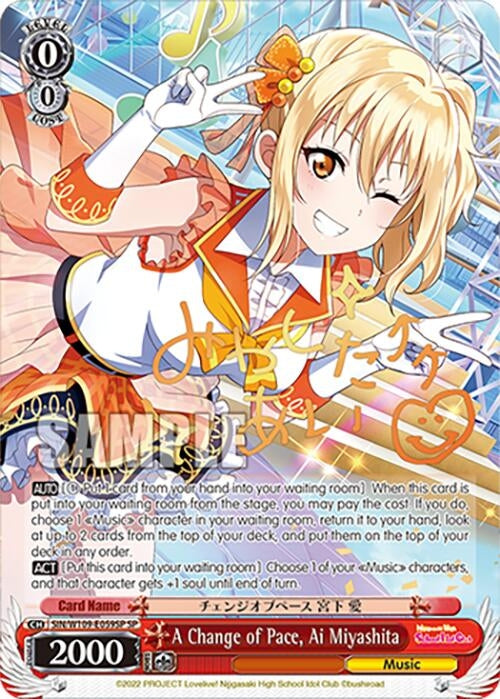 Image for A Change of Pace, Ai Miyashita (SP) (Love Live! School idol festival 2 MIRACLE LIVE!) (SIN/W109-E059SP SP) - Weiss Schwarz