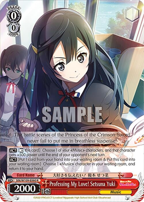Image for Professing My Love! Setsuna Yuki (Love Live! School idol festival 2 MIRACLE LIVE!) (SIN/W109-E060 R) - Weiss Schwarz