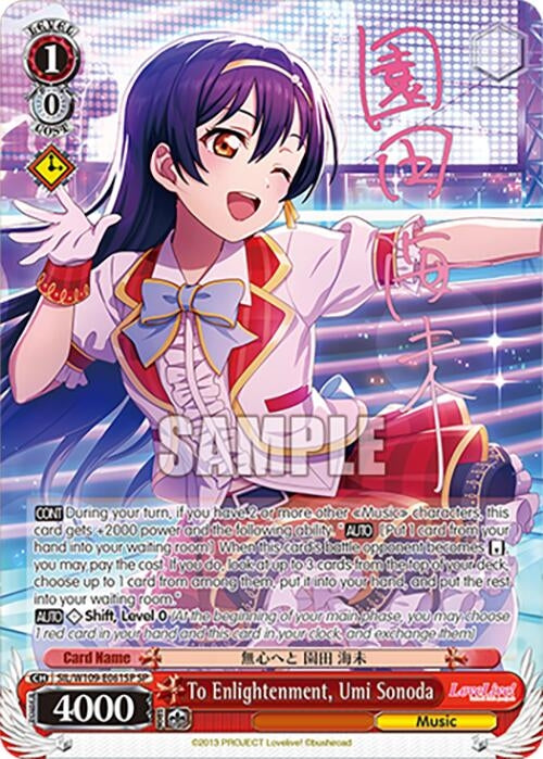 Image for To Enlightenment, Umi Sonoda (SP) (Love Live! School idol festival 2 MIRACLE LIVE!) (SIL/W109-E061SP SP) - Weiss Schwarz