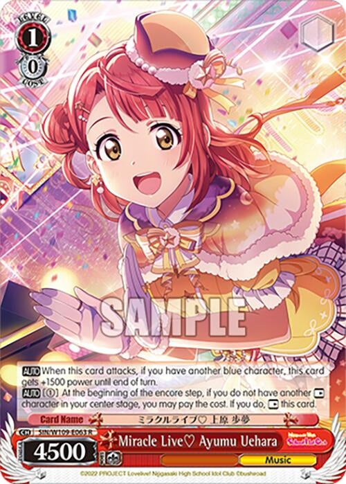 Image for Miracle Live Ayumu Uehara (Love Live! School idol festival 2 MIRACLE LIVE!) (SIN/W109-E063 R) - Weiss Schwarz