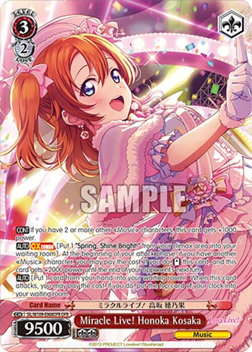 Image for Miracle Live! Honoka Kosaka (OFR) (Love Live! School idol festival 2 MIRACLE LIVE!) (SIL/W109-E068OFR OFR) - Weiss Schwarz
