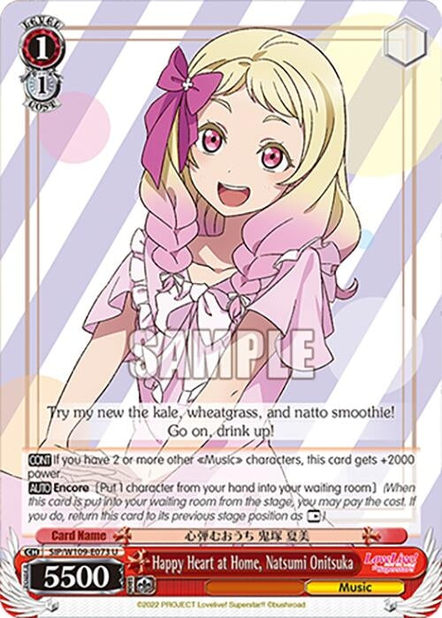 Image for Happy Heart at Home, Natsumi Onitsuka (Love Live! School idol festival 2 MIRACLE LIVE!) (SIP/W109-E073 U) - Weiss Schwarz