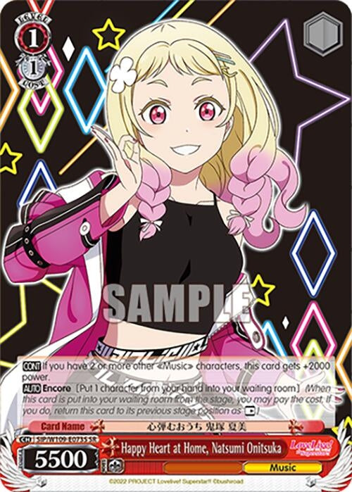 Image for Happy Heart at Home, Natsumi Onitsuka (SR) (Love Live! School idol festival 2 MIRACLE LIVE!) (SIP/W109-E073S SR) - Weiss Schwarz