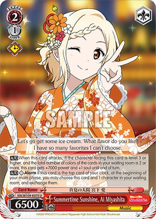 Image for Summertime Sunshine, Ai Miyashita (Love Live! School idol festival 2 MIRACLE LIVE!) (SIN/W109-E075 U) - Weiss Schwarz
