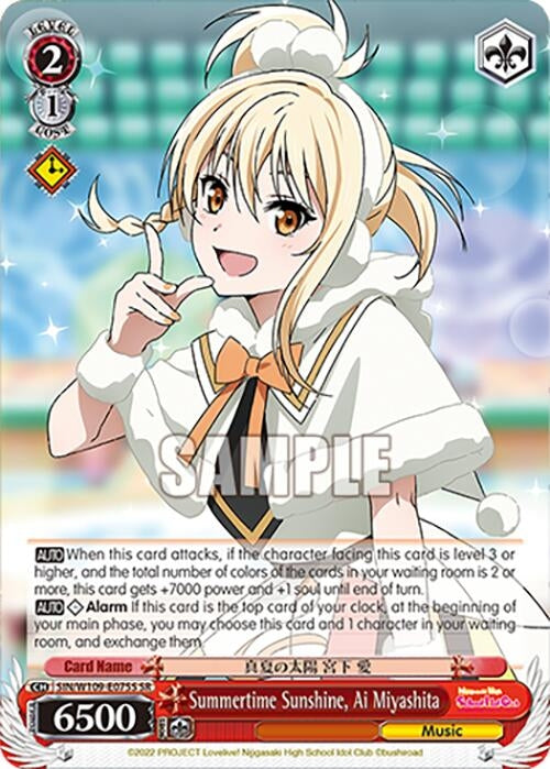 Image for Summertime Sunshine, Ai Miyashita (SR) (Love Live! School idol festival 2 MIRACLE LIVE!) (SIN/W109-E075S SR) - Weiss Schwarz