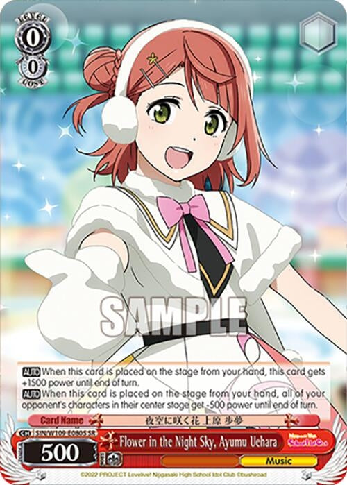 Image for Flower in the Night Sky, Ayumu Uehara (SR) (Love Live! School idol festival 2 MIRACLE LIVE!) (SIN/W109-E080S SR) - Weiss Schwarz