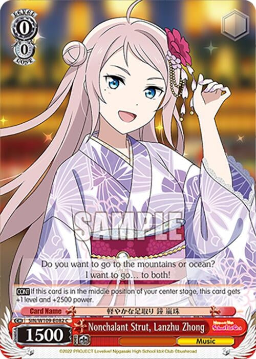 Image for Nonchalant Strut, Lanzhu Zhong (Love Live! School idol festival 2 MIRACLE LIVE!) (SIN/W109-E082 C) - Weiss Schwarz