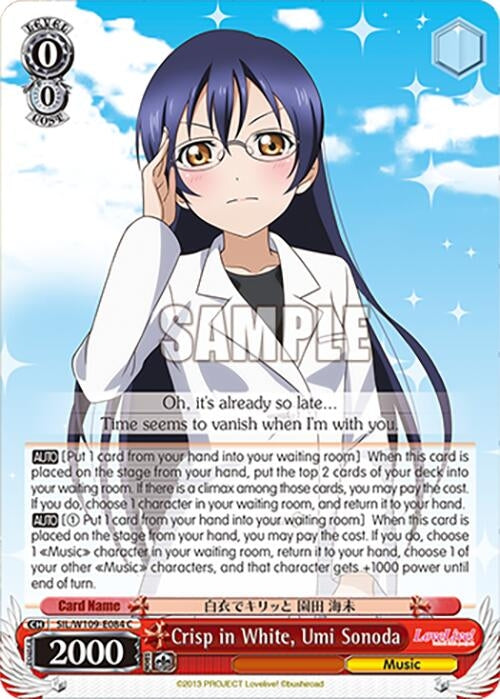 Image for Crisp in White, Umi Sonoda (Love Live! School idol festival 2 MIRACLE LIVE!) (SIL/W109-E084 C) - Weiss Schwarz