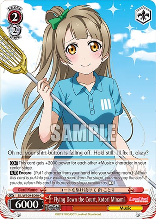 Image for Flying Down the Court, Kotori Minami (Love Live! School idol festival 2 MIRACLE LIVE!) (SIL/W109-E090 C) - Weiss Schwarz