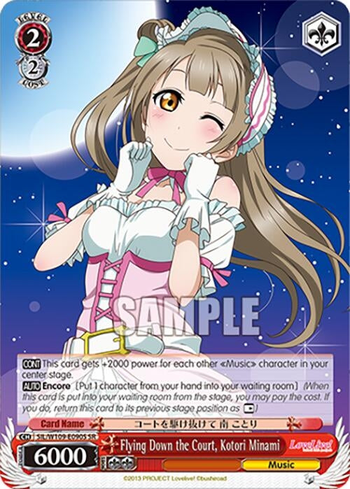 Image for Flying Down the Court, Kotori Minami (SR) (Love Live! School idol festival 2 MIRACLE LIVE!) (SIL/W109-E090S SR) - Weiss Schwarz