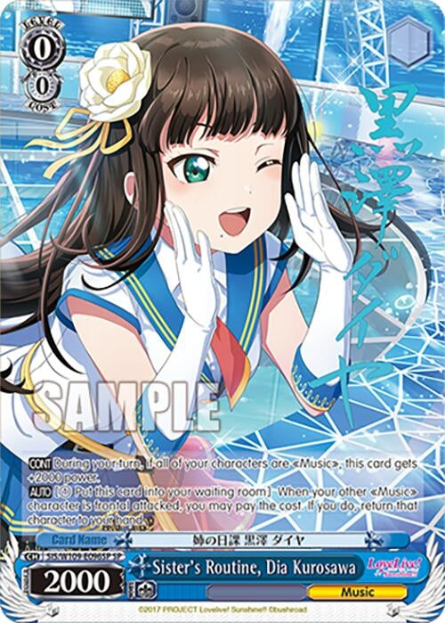 Image for Sister's Routine, Dia Kurosawa (SP) (Love Live! School idol festival 2 MIRACLE LIVE!) (SIS/W109-E096SP SP) - Weiss Schwarz
