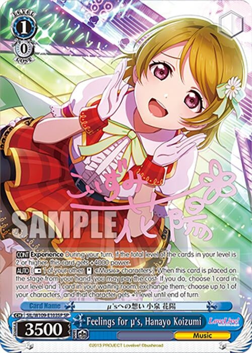 Image for Feelings for 's, Hanayo Koizumi (SP) (Love Live! School idol festival 2 MIRACLE LIVE!) (SIL/W109-E103SP SP) - Weiss Schwarz