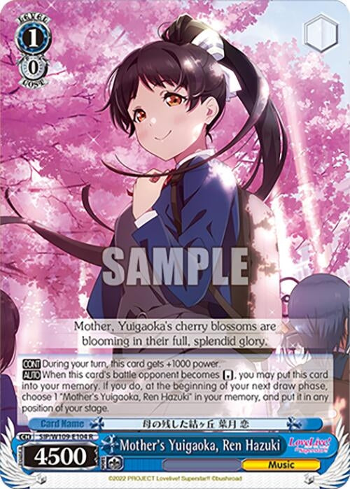 Image for Mother's Yuigaoka, Ren Hazuki (Love Live! School idol festival 2 MIRACLE LIVE!) (SIP/W109-E104 R) - Weiss Schwarz