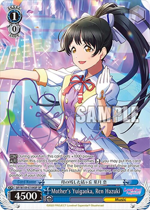 Image for Mother's Yuigaoka, Ren Hazuki (SP) (Love Live! School idol festival 2 MIRACLE LIVE!) (SIP/W109-E104SP SP) - Weiss Schwarz