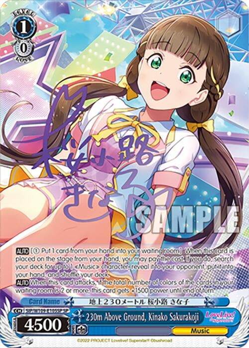 Image for 230m Above Ground, Kinako Sakurakoji (SP) (Love Live! School idol festival 2 MIRACLE LIVE!) (SIP/W109-E105SP SP) - Weiss Schwarz