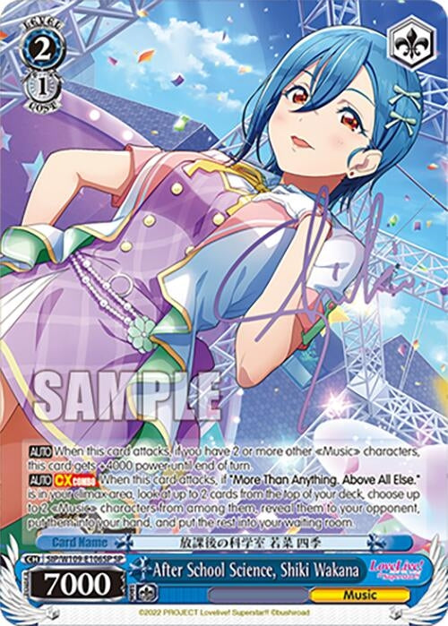 Image for After School Science, Shiki Wakana (SP) (Love Live! School idol festival 2 MIRACLE LIVE!) (SIP/W109-E106SP SP) - Weiss Schwarz