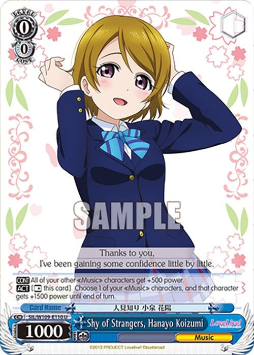 Image for Shy of Strangers, Hanayo Koizumi (Love Live! School idol festival 2 MIRACLE LIVE!) (SIL/W109-E110 U) - Weiss Schwarz
