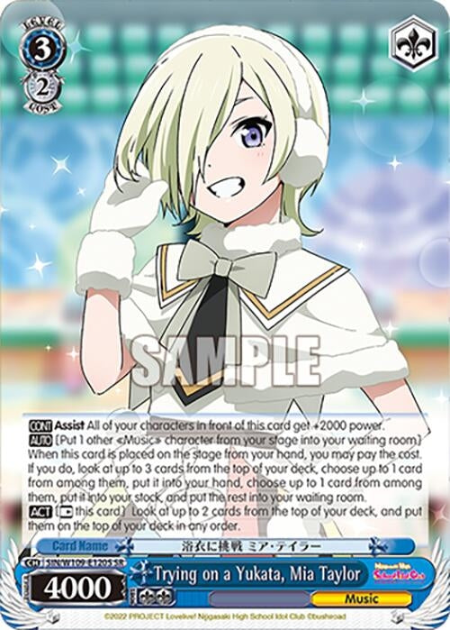 Image for Trying on a Yukata, Mia Taylor (SR) (Love Live! School idol festival 2 MIRACLE LIVE!) (SIN/W109-E120S SR) - Weiss Schwarz