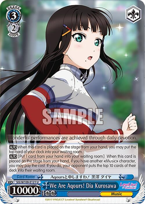 Image for We Are Aqours! Dia Kurosawa (Love Live! School idol festival 2 MIRACLE LIVE!) (SIS/W109-E121 U) - Weiss Schwarz