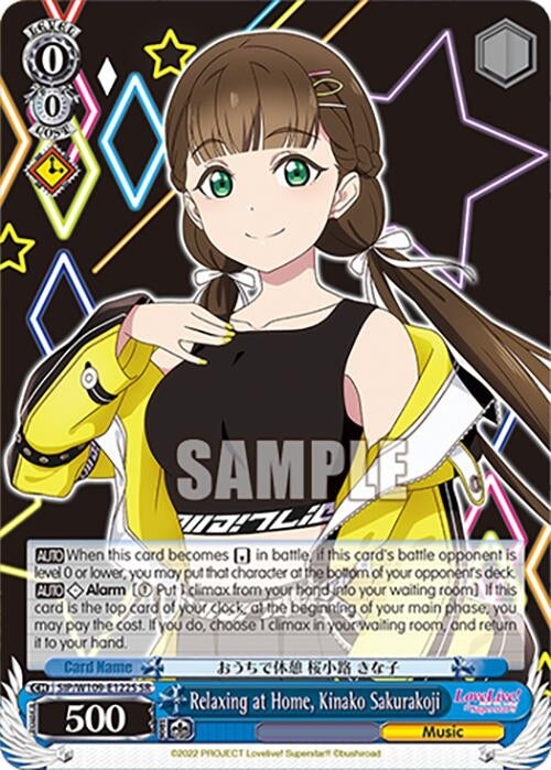 Image for Relaxing at Home, Kinako Sakurakoji (SR) (Love Live! School idol festival 2 MIRACLE LIVE!) (SIP/W109-E122S SR) - Weiss Schwarz