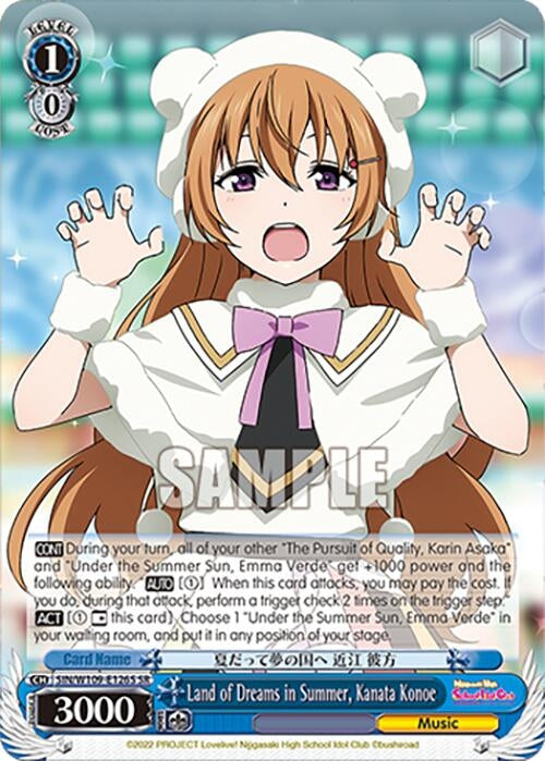 Image for Land of Dreams in Summer, Kanata Konoe (SR) (Love Live! School idol festival 2 MIRACLE LIVE!) (SIN/W109-E126S SR) - Weiss Schwarz