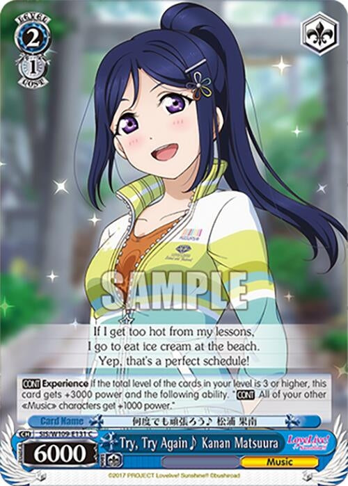 Image for Try, Try Again~ Kanan Matsuura (Love Live! School idol festival 2 MIRACLE LIVE!) (SIS/W109-E131 C) - Weiss Schwarz