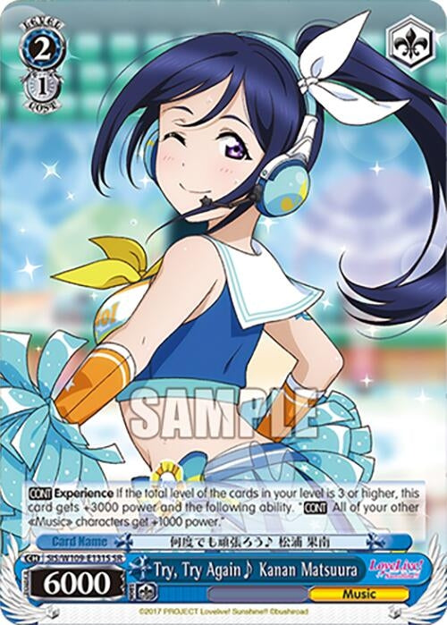 Image for Try, Try Again~ Kanan Matsuura (SR) (Love Live! School idol festival 2 MIRACLE LIVE!) (SIS/W109-E131S SR) - Weiss Schwarz