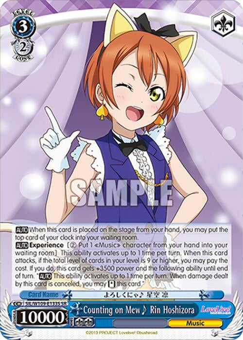 Image for Counting on Mew~ Rin Hoshizora (SR) (Love Live! School idol festival 2 MIRACLE LIVE!) (SIL/W109-E133S SR) - Weiss Schwarz