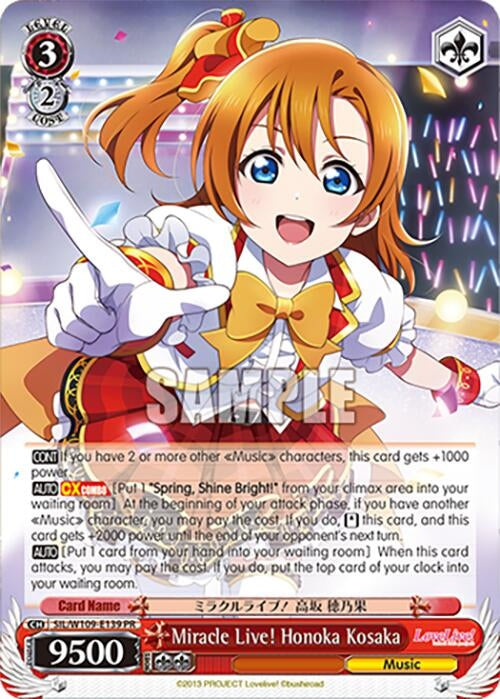 Image for Miracle Live! Honoka Kosaka (PR) (Love Live! School idol festival 2 MIRACLE LIVE!) (SIL/W109-E139 PR) - Weiss Schwarz