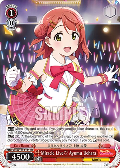 Image for Miracle Live Ayumu Uehara (PR) (Love Live! School idol festival 2 MIRACLE LIVE!) (SIN/W109-E141 PR) - Weiss Schwarz