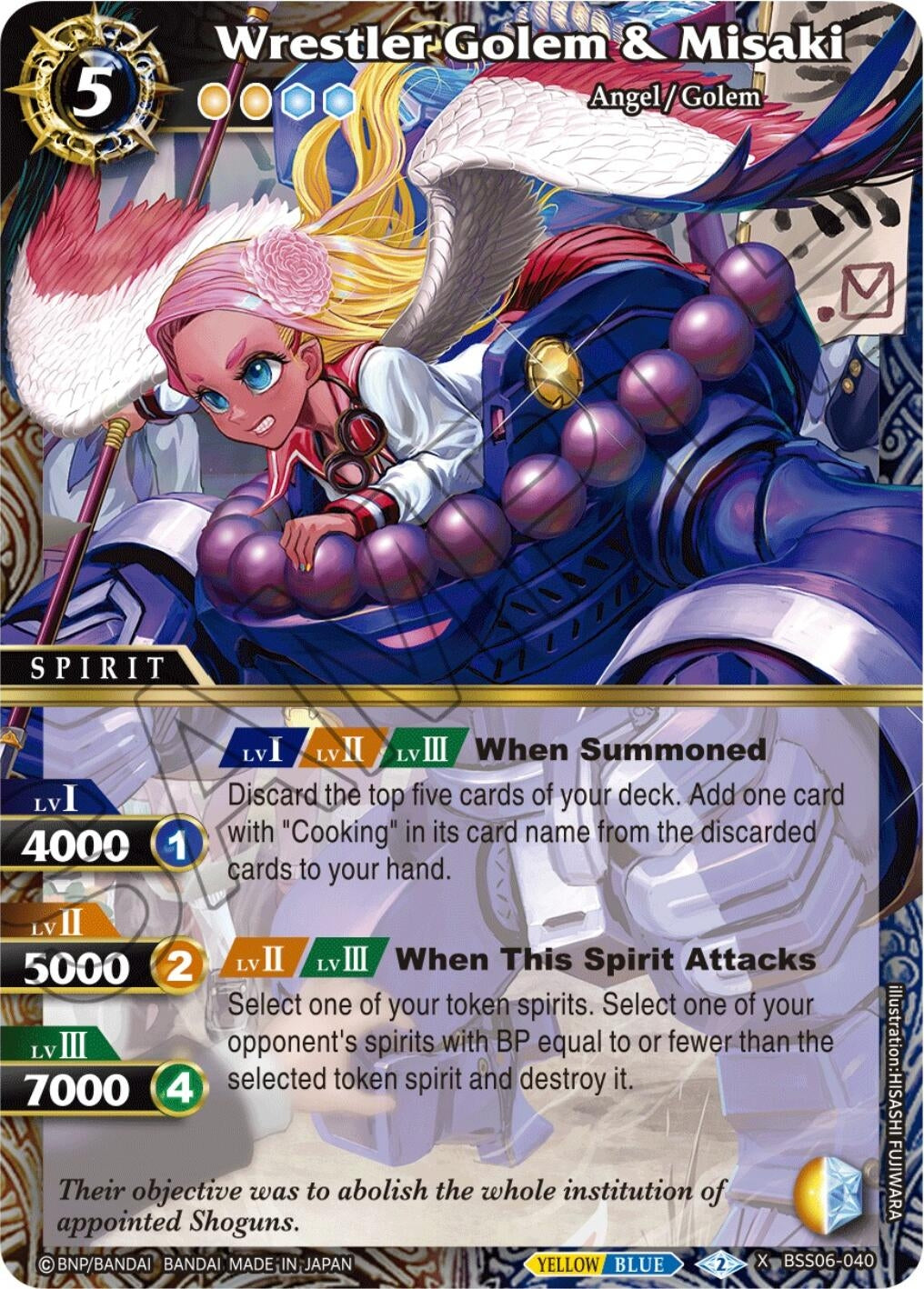 Image for Wrestler Golen & Misaki (Generational Link) (BSS06-040) - Battle Spirits Saga