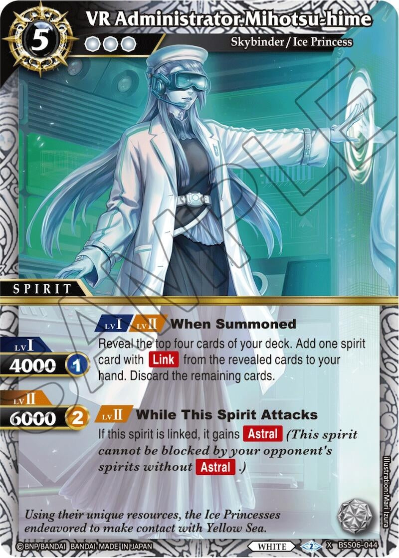 Image for VR Administrator Mihotsu-hime (Generational Link) (BSS06-044) - Battle Spirits Saga