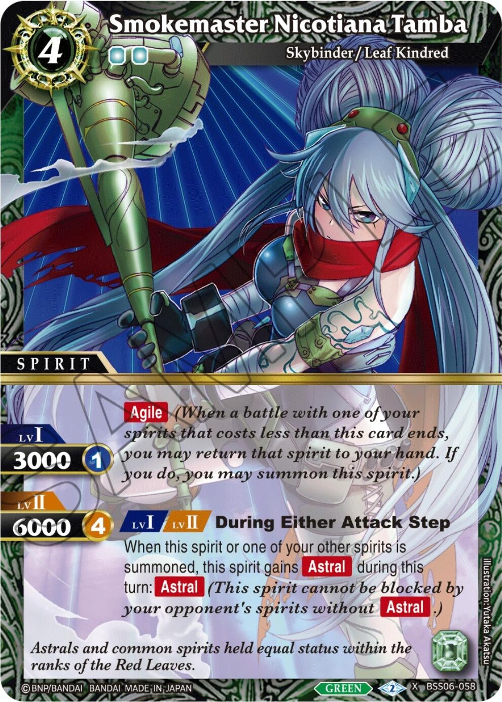 Image for Smokemaster Nicotiana Tamba (Generational Link) (BSS06-058) - Battle Spirits Saga