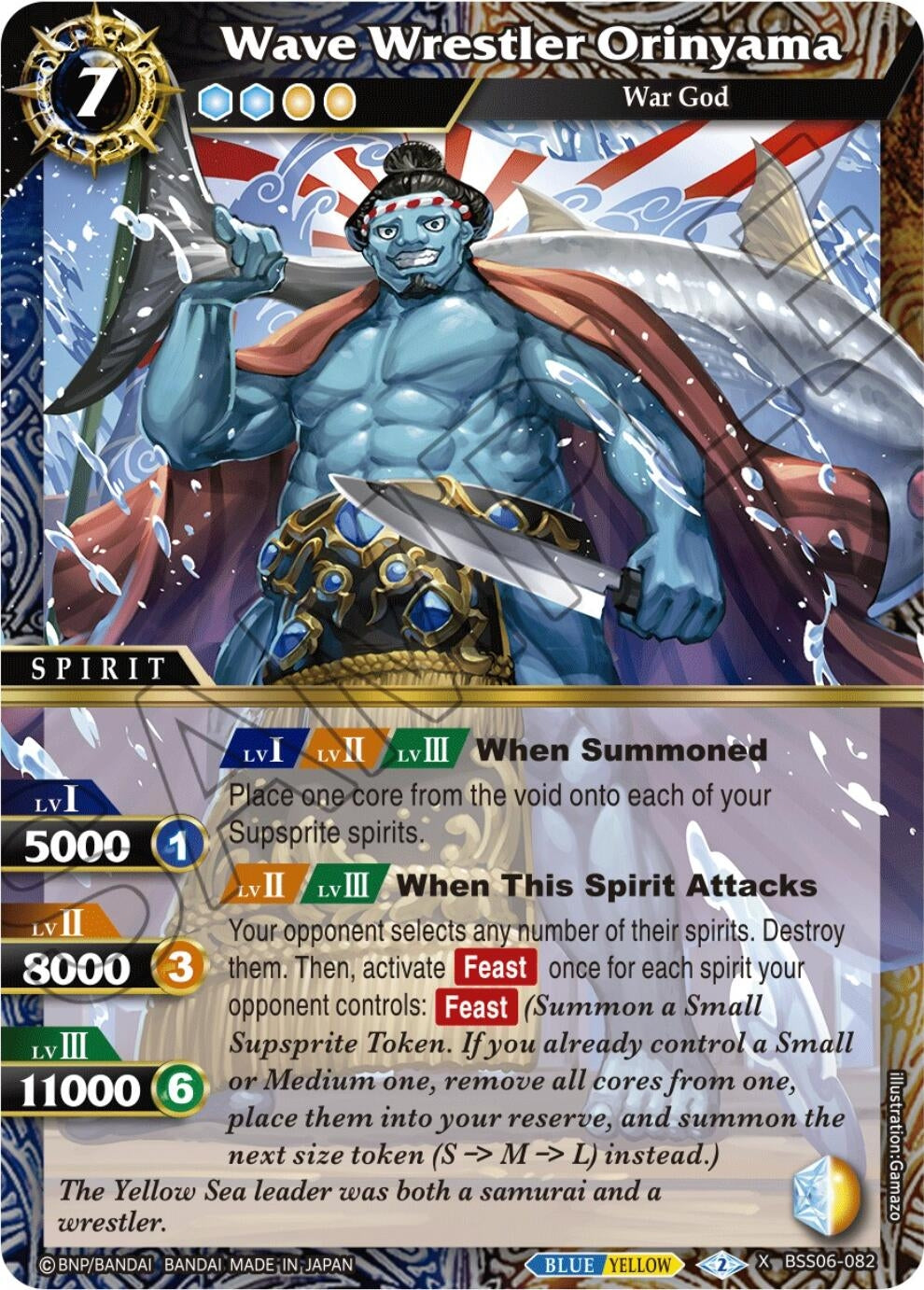 Image for Wave Wrestler Orinyama (Generational Link) (BSS06-082) - Battle Spirits Saga