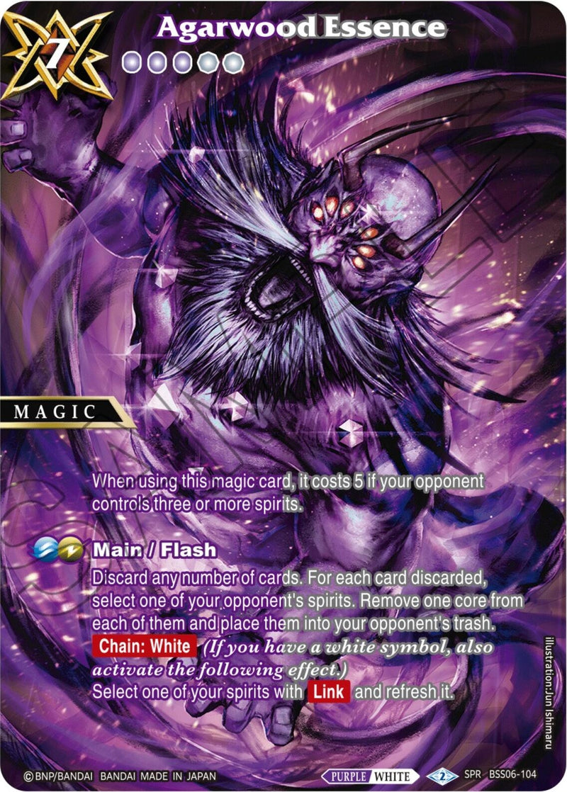 Image for Agarwood Essence (SPR) (Generational Link) (BSS06-104) - Battle Spirits Saga