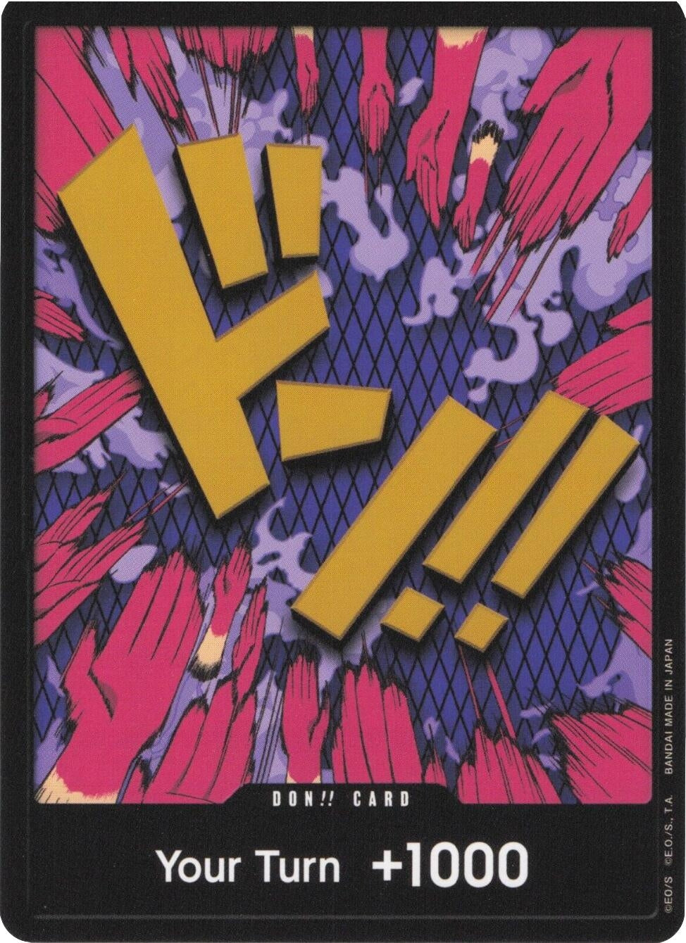 Image for DON!! Card (Ivankov) (Premium Booster -The Best-) - One Piece Card Game