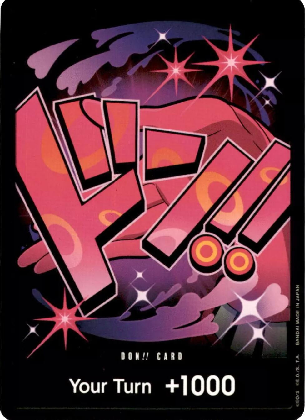 Image for DON!! Card (Reiju) (Premium Booster -The Best-) - One Piece Card Game