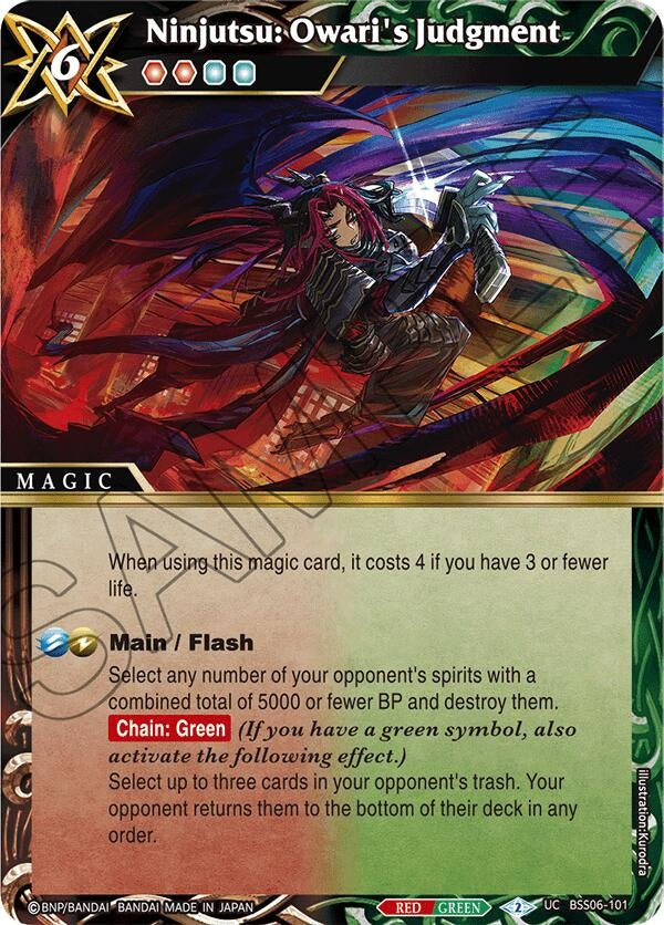 Image for Ninjutsu: Owari's Judgement (Generational Link) (BSS06-101) - Battle Spirits Saga