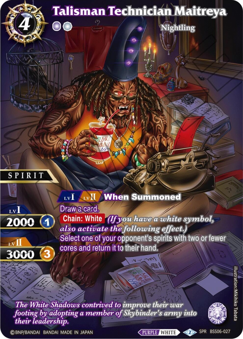 Image for Talisman Technician Maitreya (SPR) (Generational Link) (BSS06-027) - Battle Spirits Saga