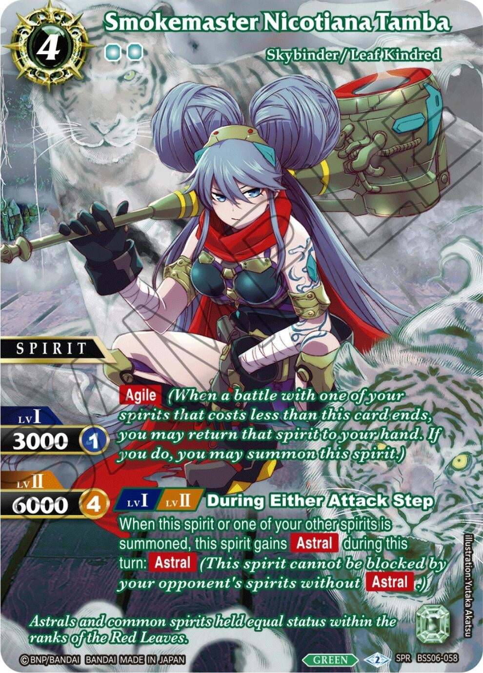 Image for Smokemaster Nicotiana Tamba (SPR) (Generational Link) (BSS06-058) - Battle Spirits Saga