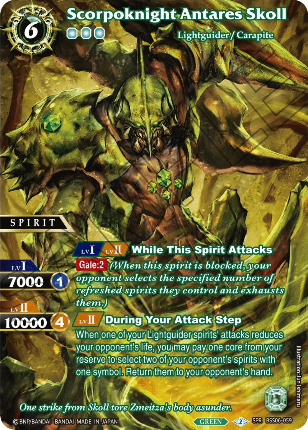 Image for Scorpoknight Antares Skoll (SPR) (Generational Link) (BSS06-059) - Battle Spirits Saga