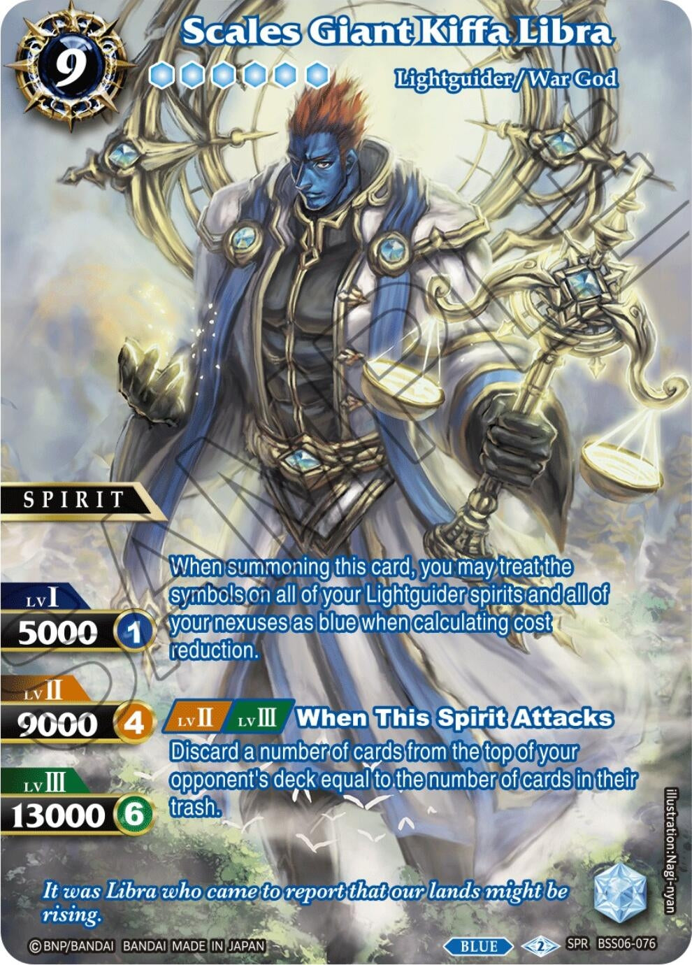 Image for Scales Giant Kiffa Libra (SPR) (Generational Link) (BSS06-076) - Battle Spirits Saga