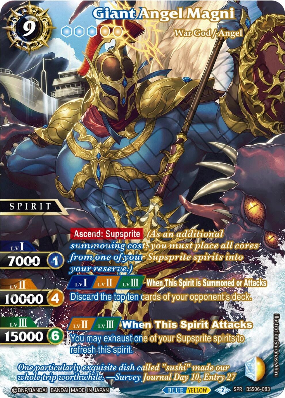 Image for Giant Angel Magni (SPR) (Generational Link) (BSS06-083) - Battle Spirits Saga