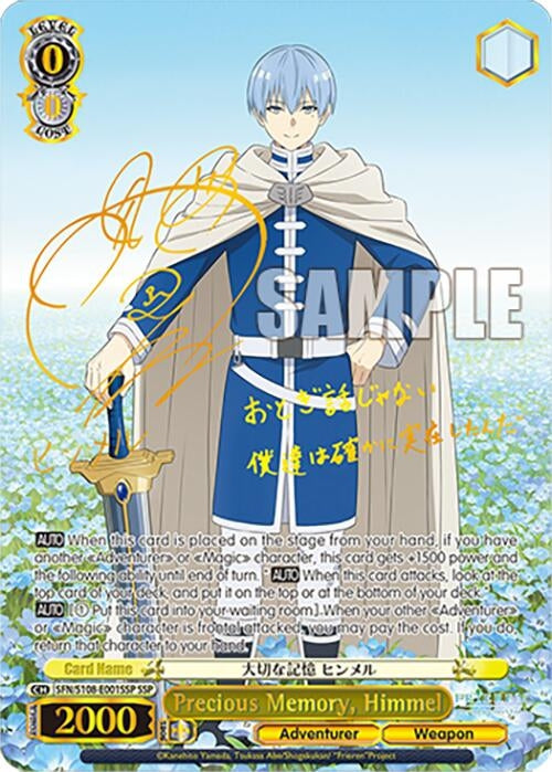 Image for Precious Memory, Himmel (SSP) (Frieren: Beyond Journey’s End) (SFN/S108-E001SSP SSP) - Weiss Schwarz
